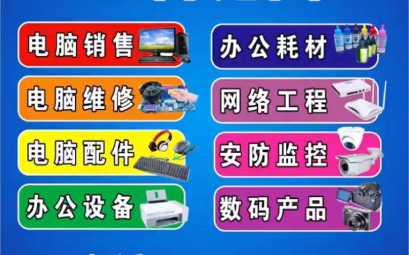 电脑配件批发行业迎来新趋势