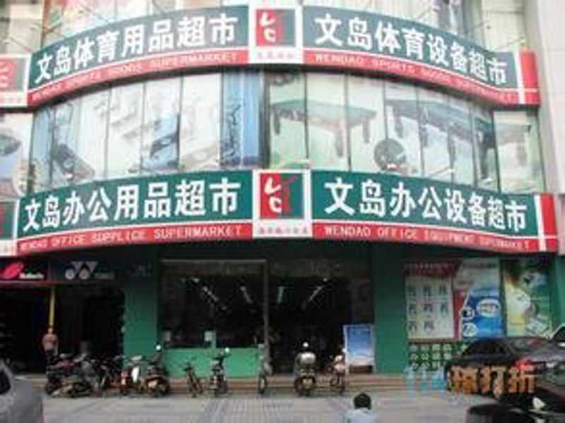 数码产品零售：行业动态解读